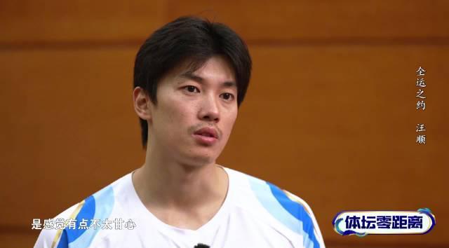 汪顺腰伤复发，赛前差点下不了床！他靠什么咬牙拼下全运会最后一战？