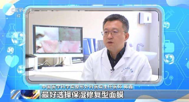 海外华人追剧听歌总卡顿？这些常见误区让你皮肤越护越糟，避开它们其实很简单