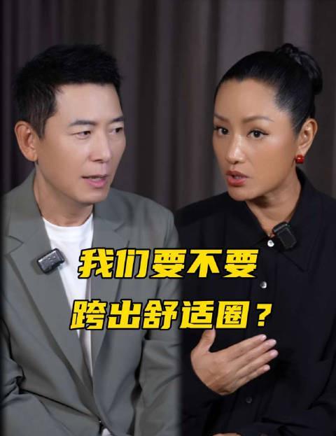 戴军瞿颖“舒适圈”之争引热议，海外华人追国内综艺的痛，谁懂？