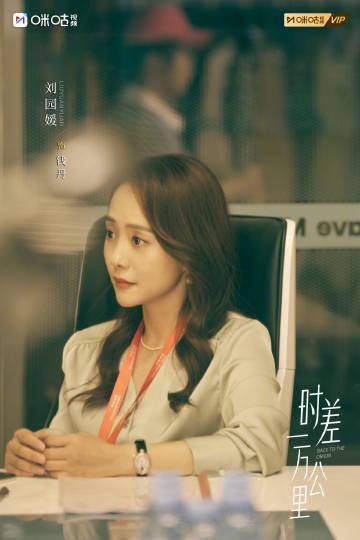 海外华人追剧难？《时差一万公里》全网首播，这份跨时区追剧攻略请收好！