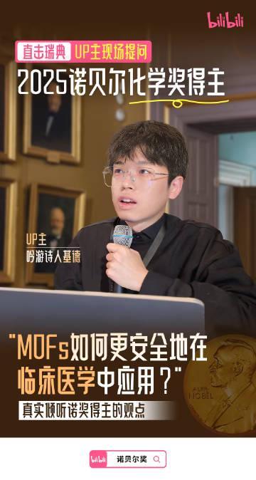 人在国外想看国服游戏却卡成PPT？别急，这几位诺奖得主的回答里藏着解决思路