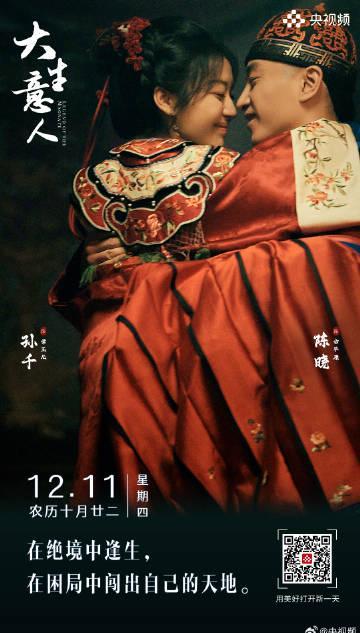 海外华人追剧太难了！教你几招轻松破解国内视频平台地区限制