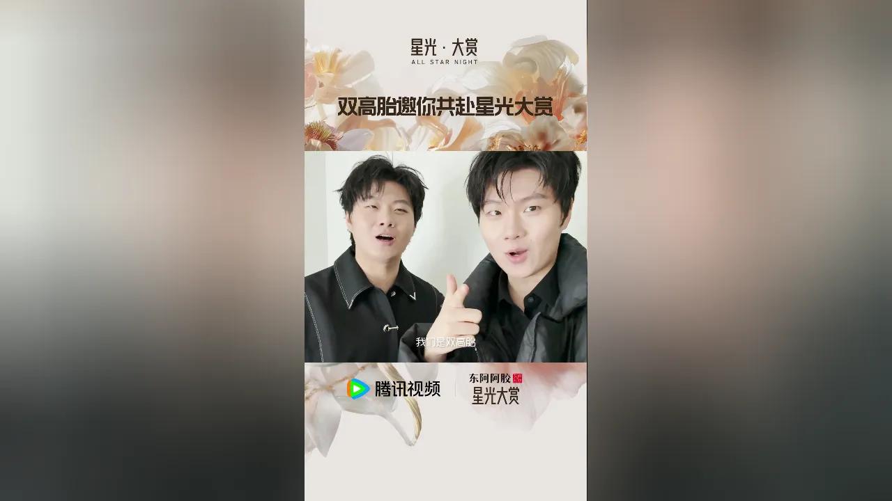 海外华人如何解除地区限制观看腾讯视频星光大赏？这份实用指南请收好