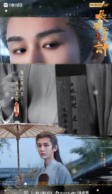 海外华人追剧不再愁！手把手教你解锁《长安二十四计》等国内热播剧