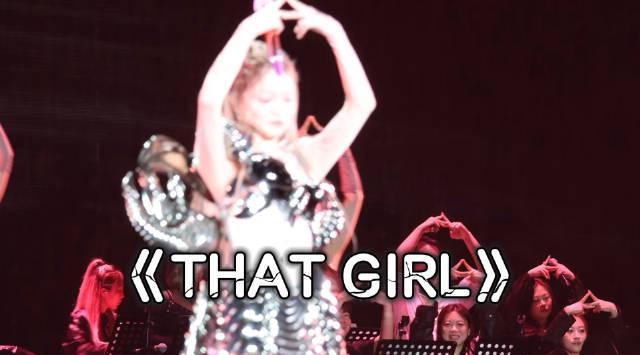 张韶涵广州演唱会《That Girl》舞台解析：从妆造到唱腔，教你打造“飒气”舞台表现力