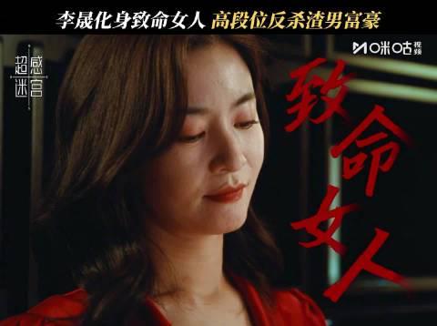 海外追剧党必看！一招教你解锁国内影视资源，告别“地区限制”的烦恼