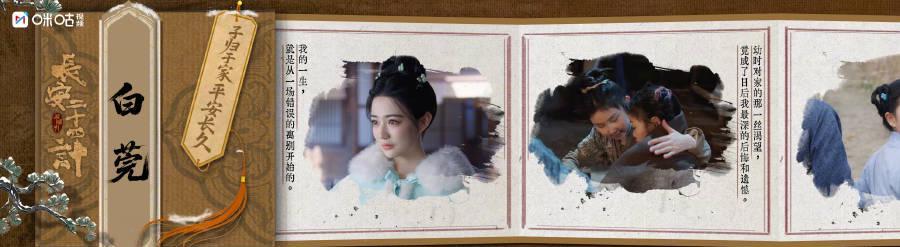 海外华人追剧痛点破解：从《长安二十四计》看如何解除国内视频平台限制