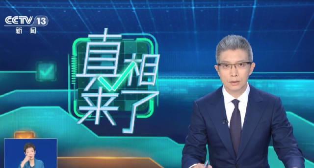 褪黑素成海外华人“助眠神药”？专家警告：别乱吃，副作用比你想象的多！