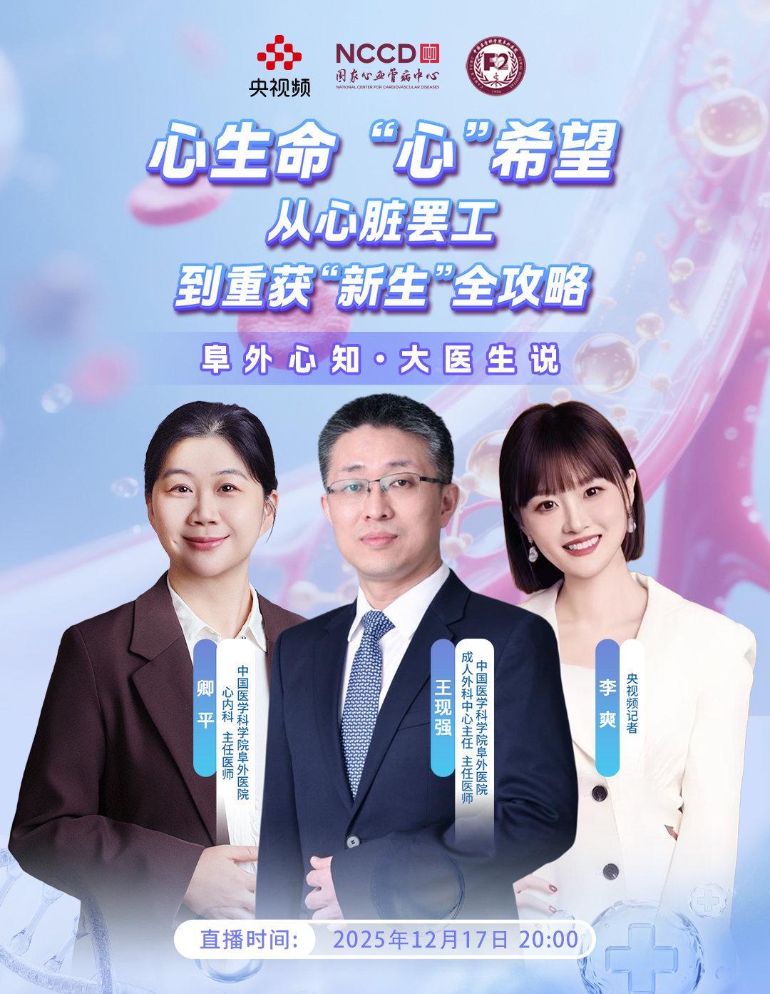 海外追剧党看过来！别再为《大医生说》直播卡顿发愁，这几招让你流畅看遍国内好内容