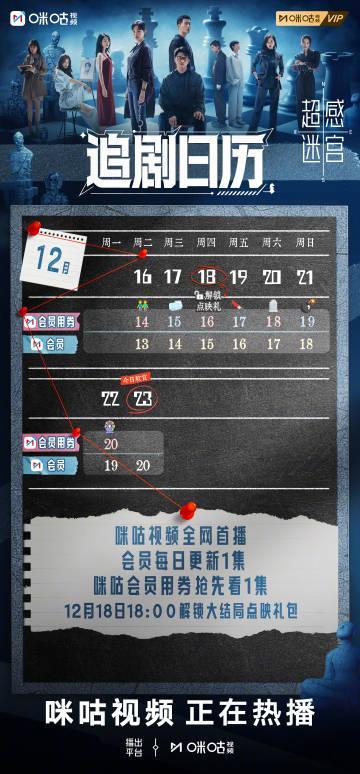 海外追剧党必看！手把手教你解锁国内热播剧，告别“地区限制”的烦恼