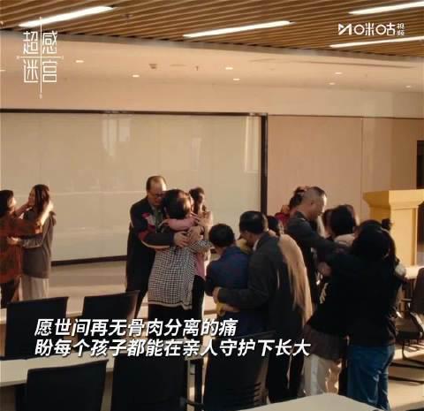 《超感迷宫》热播引海外游子共鸣：故乡，是回不去的远方？附海外畅看攻略