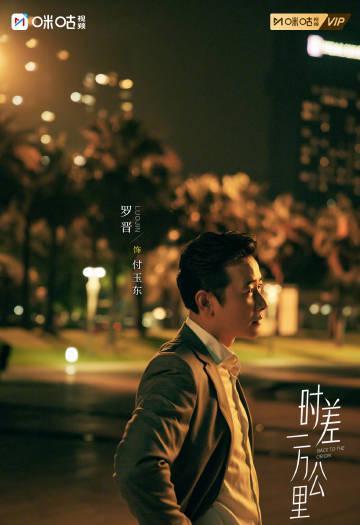 海外追剧卡成PPT？别急，这招让你秒解地区限制，流畅看遍国内热播剧