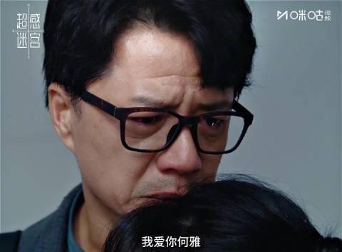 海外追剧党必看！《超感迷宫》高能开播，教你一招破解海外播放限制