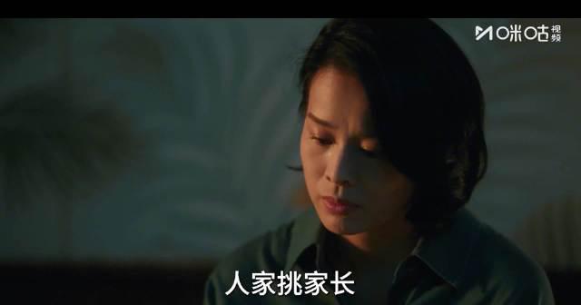 海外华人追剧难？《时差一万公里》育儿观引热议，成曼李道奇争执背后是无数家庭的缩影