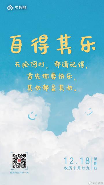 海外华人看不了国内视频？别急，先记住这句话：首先你要快乐，其次都是其次！
