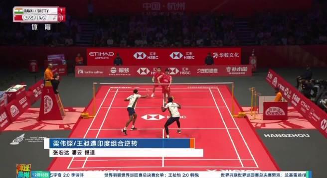 海外看不了羽球总决赛？别急，手把手教你解锁全球赛事，梁伟铿赛后反思引深思