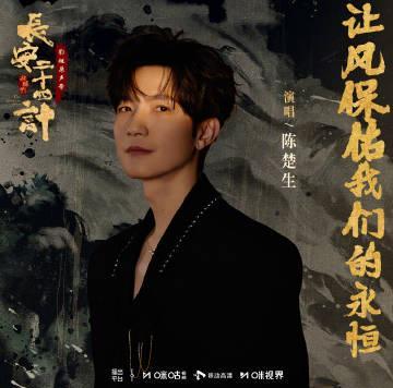 海外华人追剧不再愁！手把手教你破解大陆影音限制，畅享《长安二十四计》等热播内容