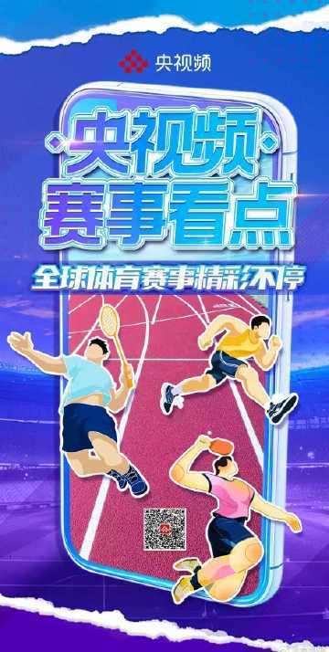 海外华人追剧难？三步破解央视频等平台地区限制，高清流畅看国内节目