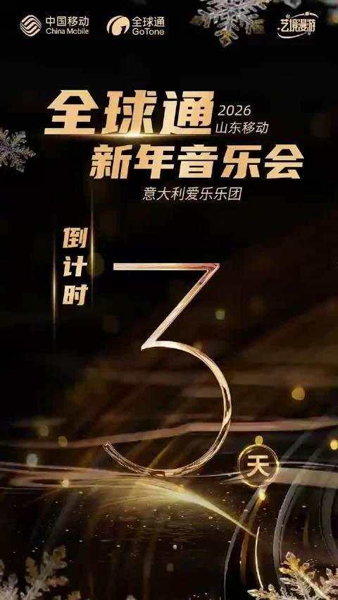 海外华人看不了国内节目？别急，这招让你轻松解锁所有限制，畅享影音盛宴