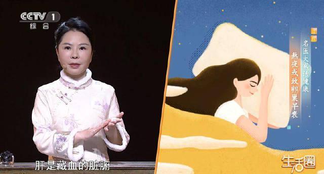 别再熬夜了！身体这5个求救信号，可能预示卵巢在“提前退休”