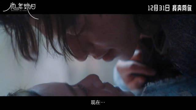 海外追剧党必看！《他年她日》预告引爆，教你一招破解海外看片限制