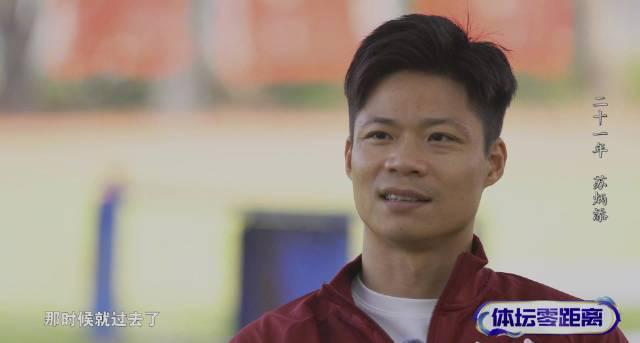 苏炳添的挫折哲学：失败比成功更值得纪念？教你如何从低谷中逆袭