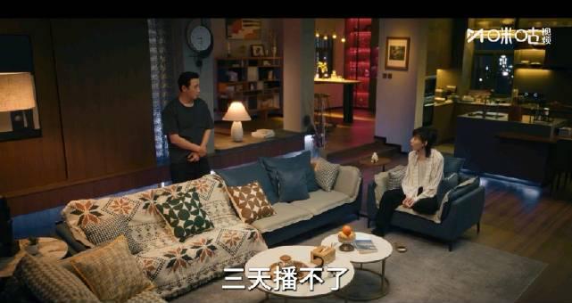 夫妻直播闹剧！付玉东买假粉坑惨张冉，直播间限流三天引全网热议