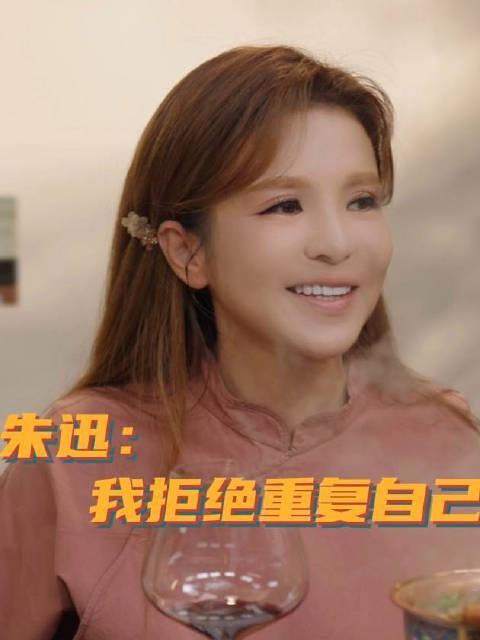 海外追剧党福音：一招教你解锁央视频《好久不见》，朱迅的人生感悟不再错过！