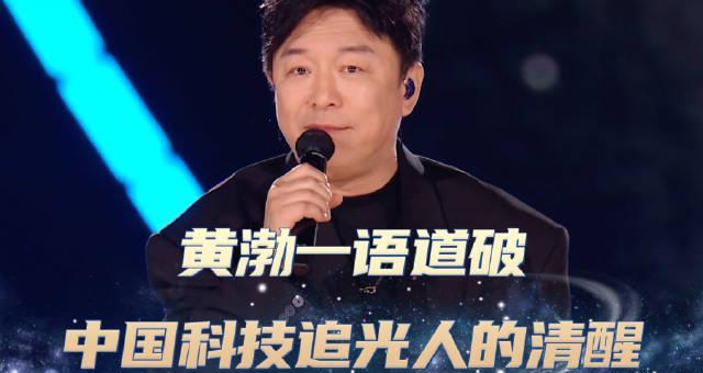 黄渤一句话，说透了华为鸿蒙这十年的“死磕”：退一步，可能就是无影无踪