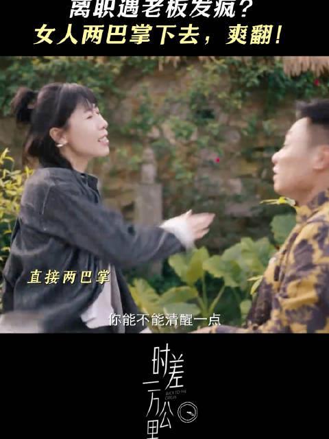 海外追剧党必看：当“任素汐”的巴掌扇醒你，是时候解决看国产剧的“地域限制”了