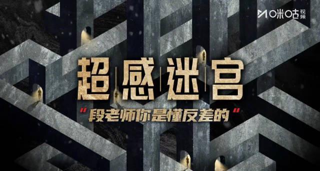 段奕宏演技反差名场面刷屏！从温和到调皮一秒切换，海外华人如何解锁观看？