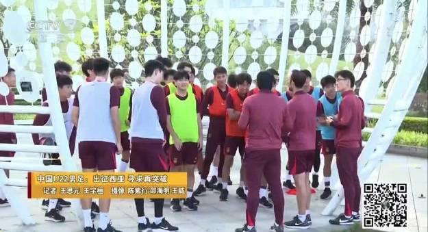 U22国足出征沙特，海外华人如何突破限制，热血追赛不缺席？