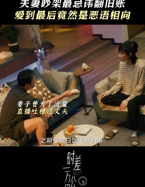 海外追剧党必看！三步教你解锁国内影视资源，告别《时差一万公里》式的“播放卡顿”心塞