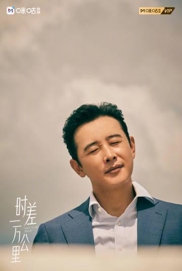 海外追剧党必看！一招教你破解地区限制，和国内同步追《时差一万公里》