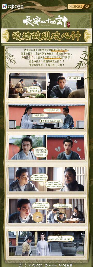 海外华人追剧遇阻？三步破解地区限制，轻松解锁《长安二十四计》等热播内容