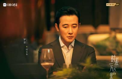 海外华人追剧难？《时差一万公里》热播中，这份追剧指南请收好！