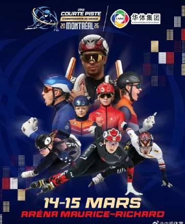 林孝埈世锦赛海报C位引热议：从争议到核心，他如何用实力赢得尊重？