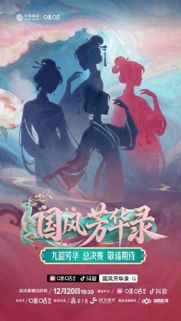 海外华人看国风综艺总卡顿？别急，终极解决方案来了！