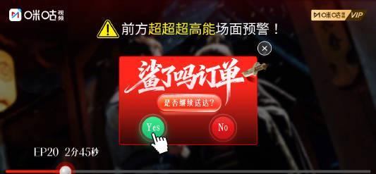 海外华人追剧不再愁！手把手教你破解大陆影视平台地区限制，告别卡顿与无法播放