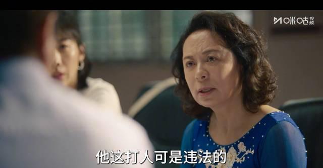 海外追剧党看过来！父母为打赏主播闹到警局，这部新剧揭开了多少家庭的隐痛