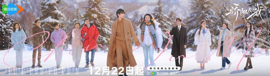 海外追剧不再愁！手把手教你解除地区限制，畅享《骄阳似我》等国内热播剧