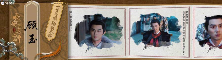 海外华人追剧痛点大揭秘：三步解决《长安二十四计》等国内节目地区限制