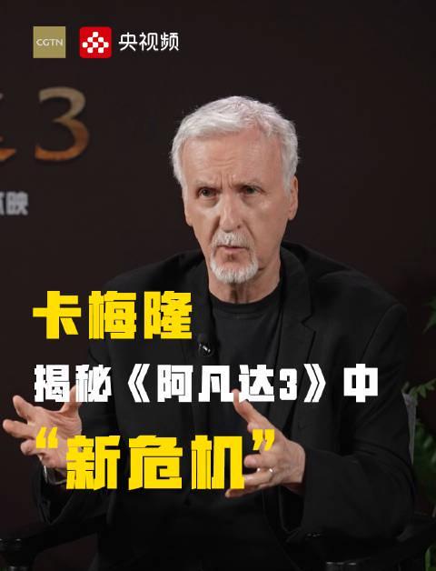 海外党追《阿凡达3》急哭了？别慌，这份“破墙”指南让你和卡梅隆同步！