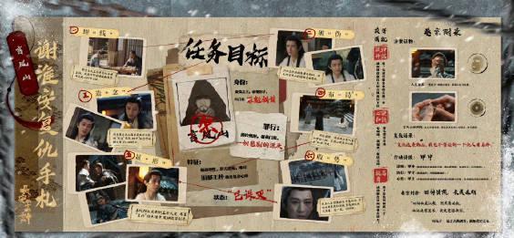 《诛虎引狼》大仇得报！成毅新剧高燃剧情引爆全网，海外剧迷却直呼“看不了”？