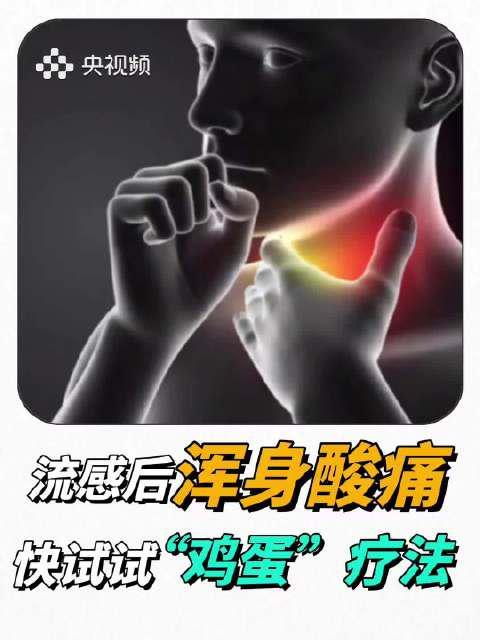 流感后遗症太折磨？海外党别慌，这些“土方子”和追剧解压法一样好用！
