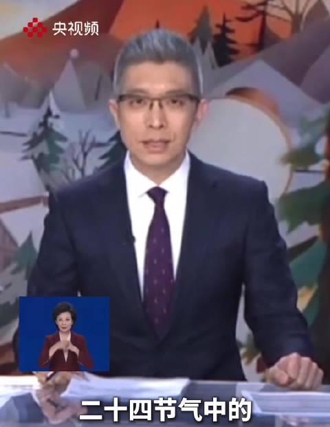 海外党冬至破防！朱广权这段贯口，我为什么只能看文字版？