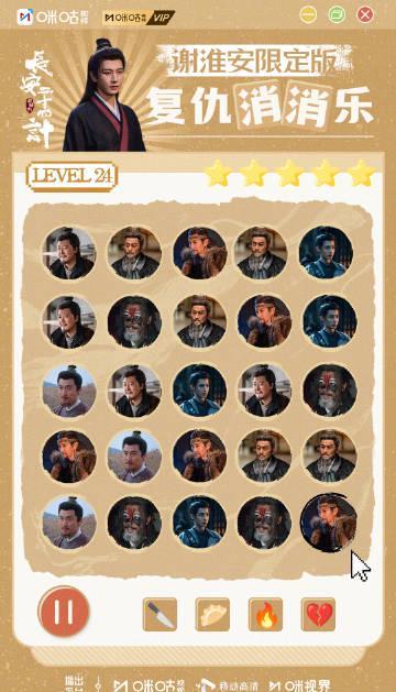 《长安二十四计》开播在即！成毅领衔上演古装版“复仇者联盟”，海外剧迷如何解锁追剧姿势？