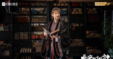 海外华人追剧别发愁！《长安二十四计》开播在即，这份跨区观看指南请收好