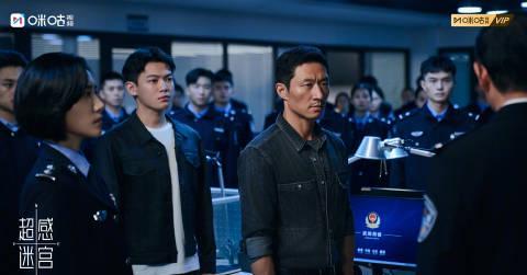 海外追剧党必看！一招教你解锁《超感迷宫》，告别“地区限制”的烦恼