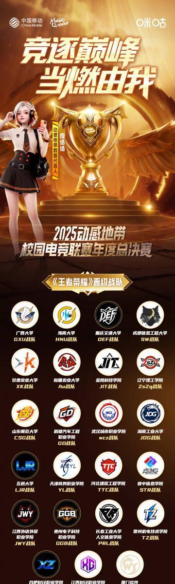 海外华人看不了国内综艺？手把手教你解锁《动感地带电竞狂欢夜》等热门节目